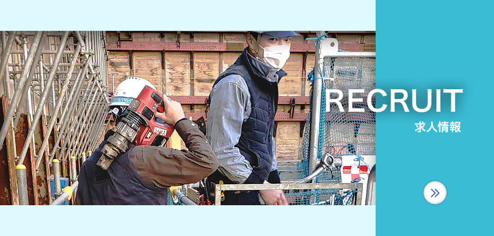 求人情報